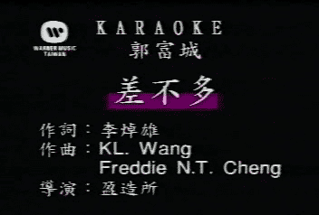 Karaoke video